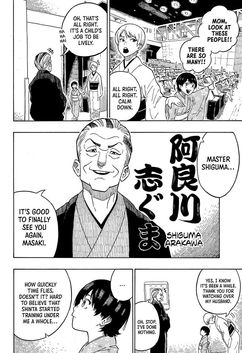 Read Akane-banashi EN Manga Online