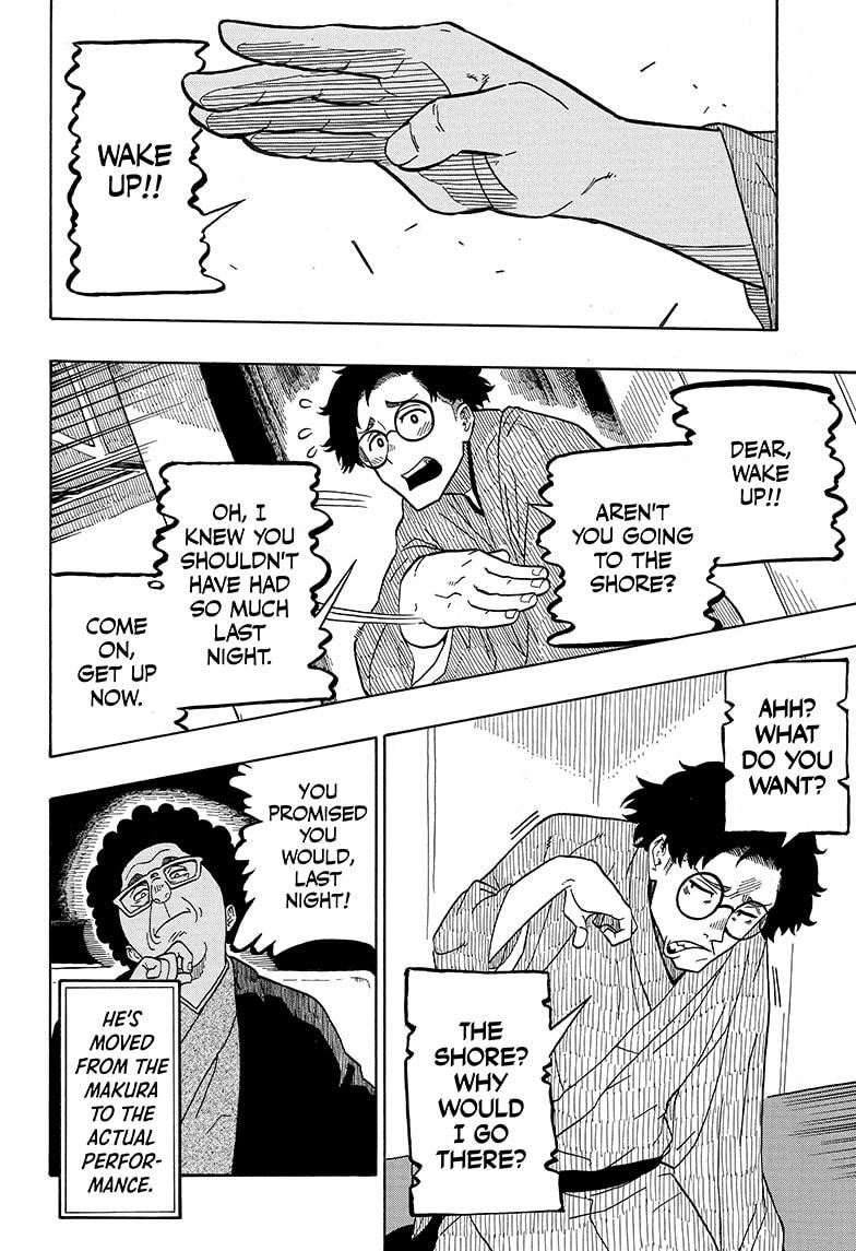 Read Akane-banashi EN Manga Online