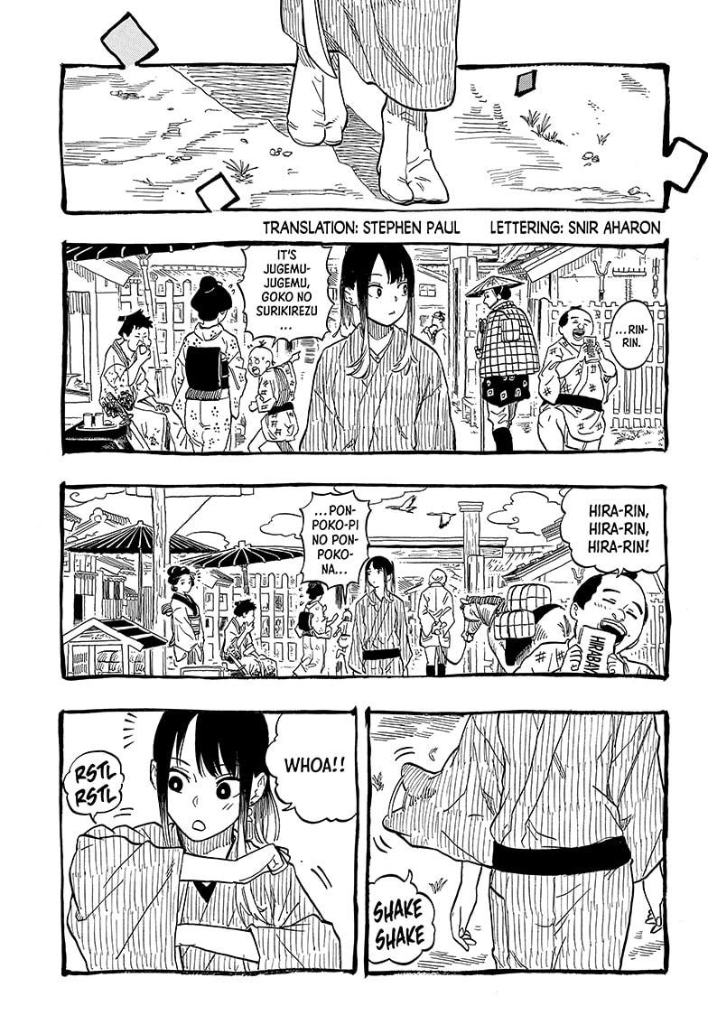 Read Akane-banashi EN Manga Online