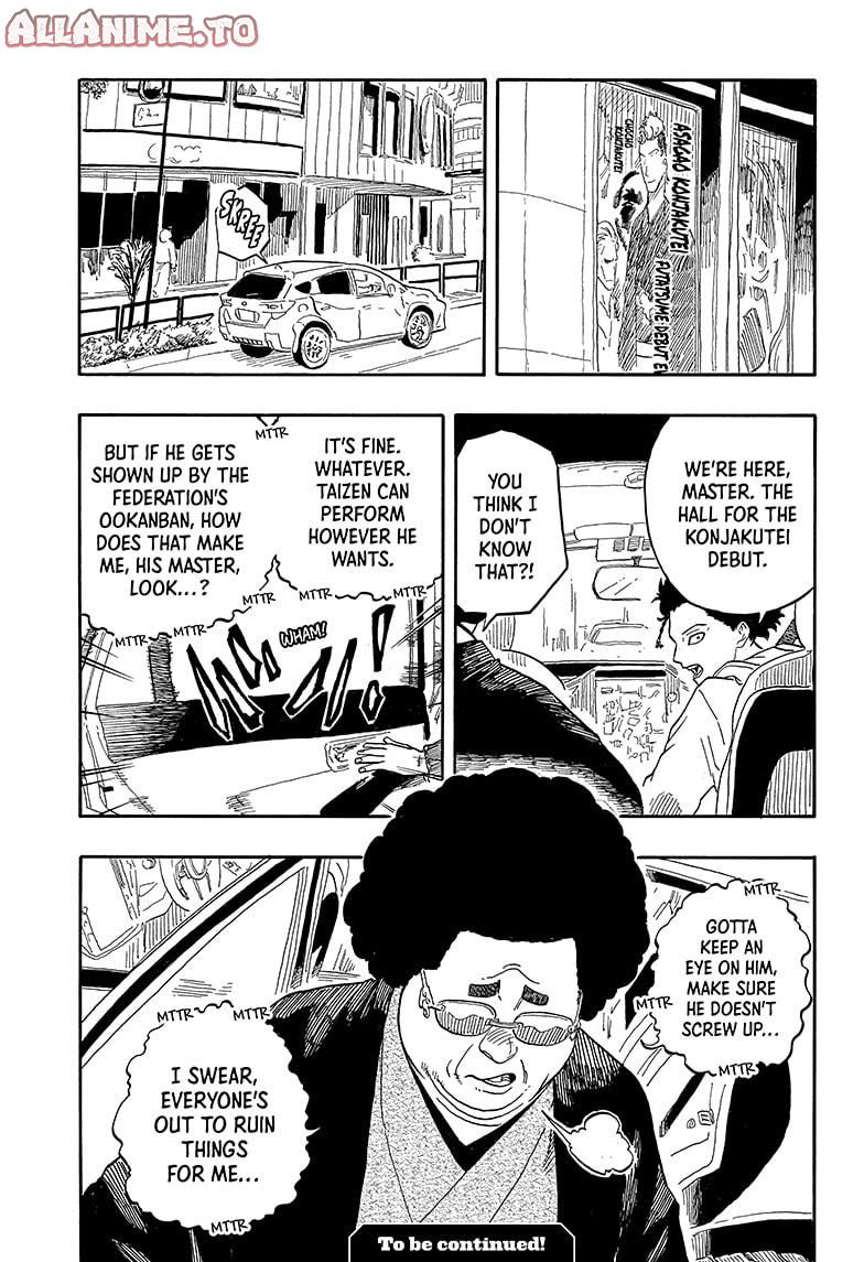 Read Akane-banashi EN Manga Online