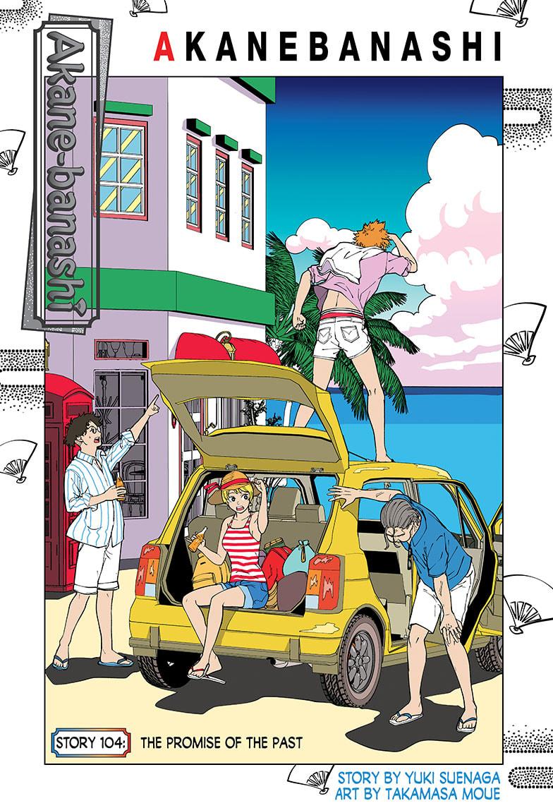 Read Akane-banashi EN Manga Online