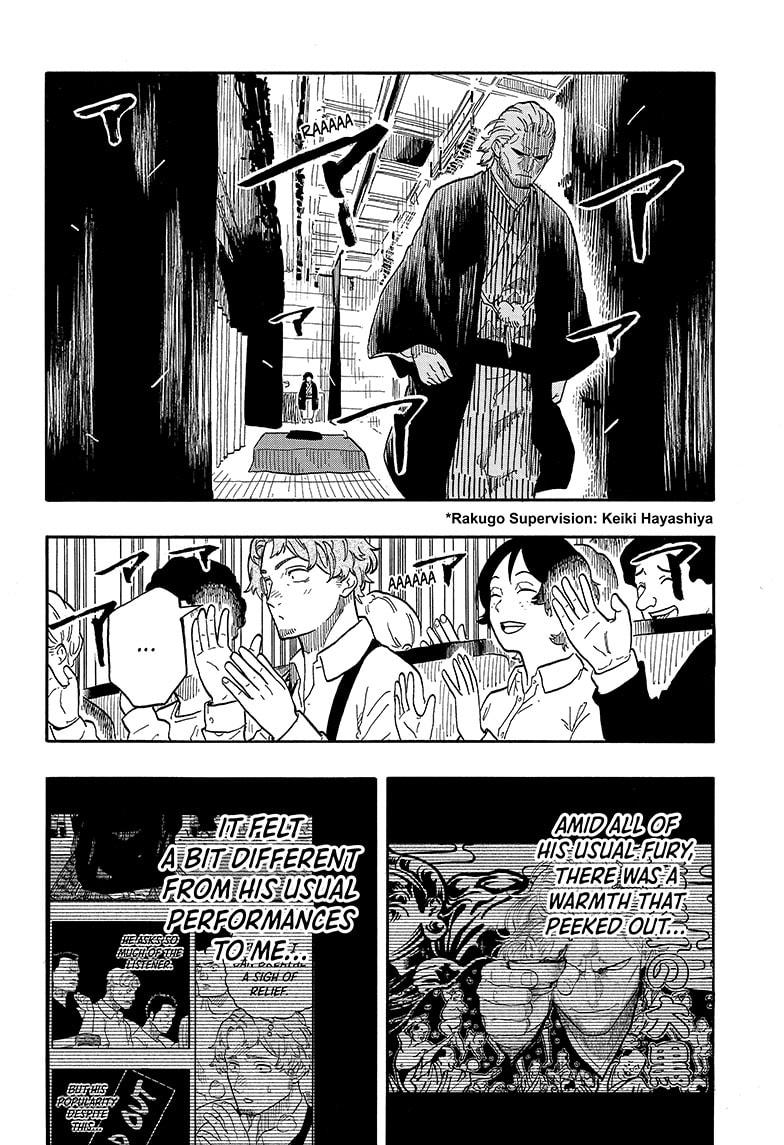 Read Akane-banashi EN Manga Online