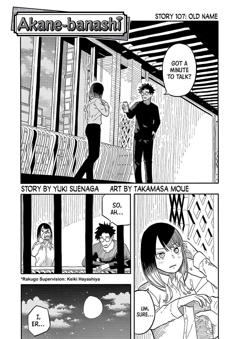 Read Akane-banashi EN Manga Online