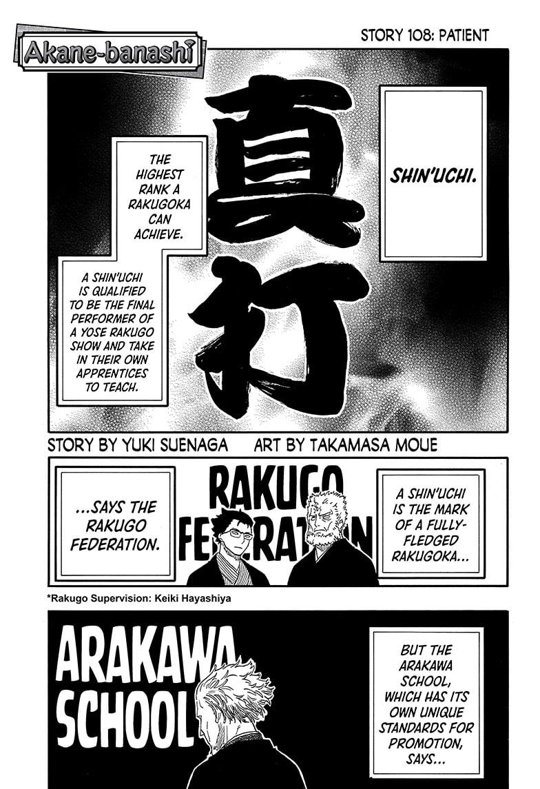 Read Akane-banashi EN Manga Online