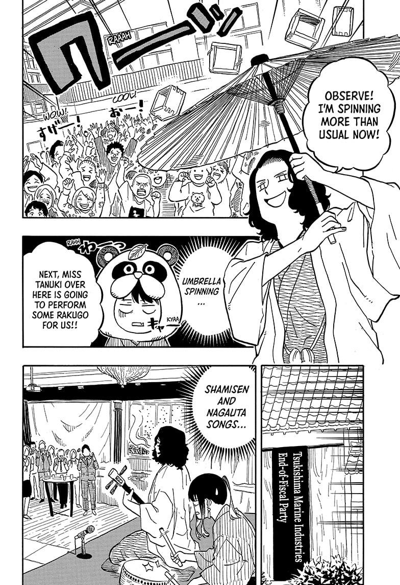 Read Akane-banashi EN Manga Online
