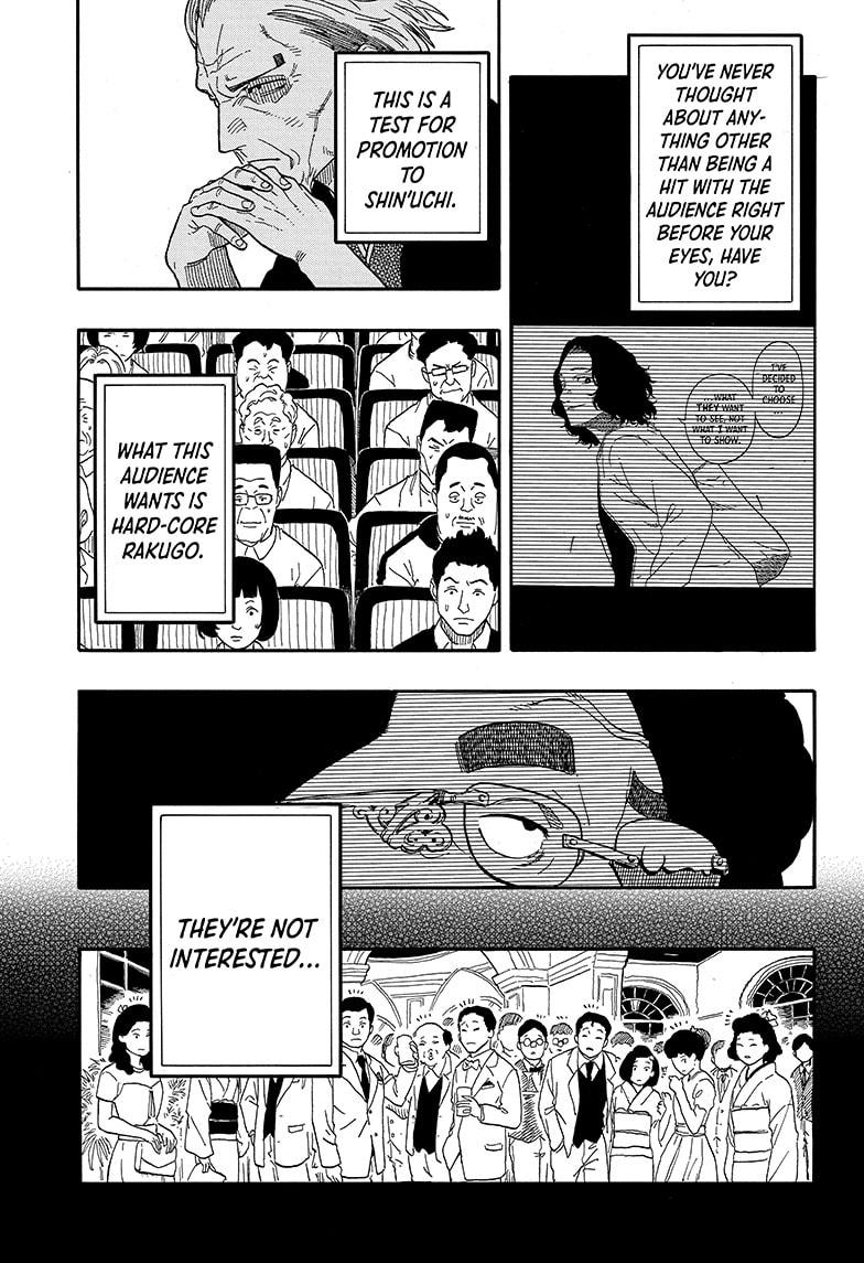 Read Akane-banashi EN Manga Online