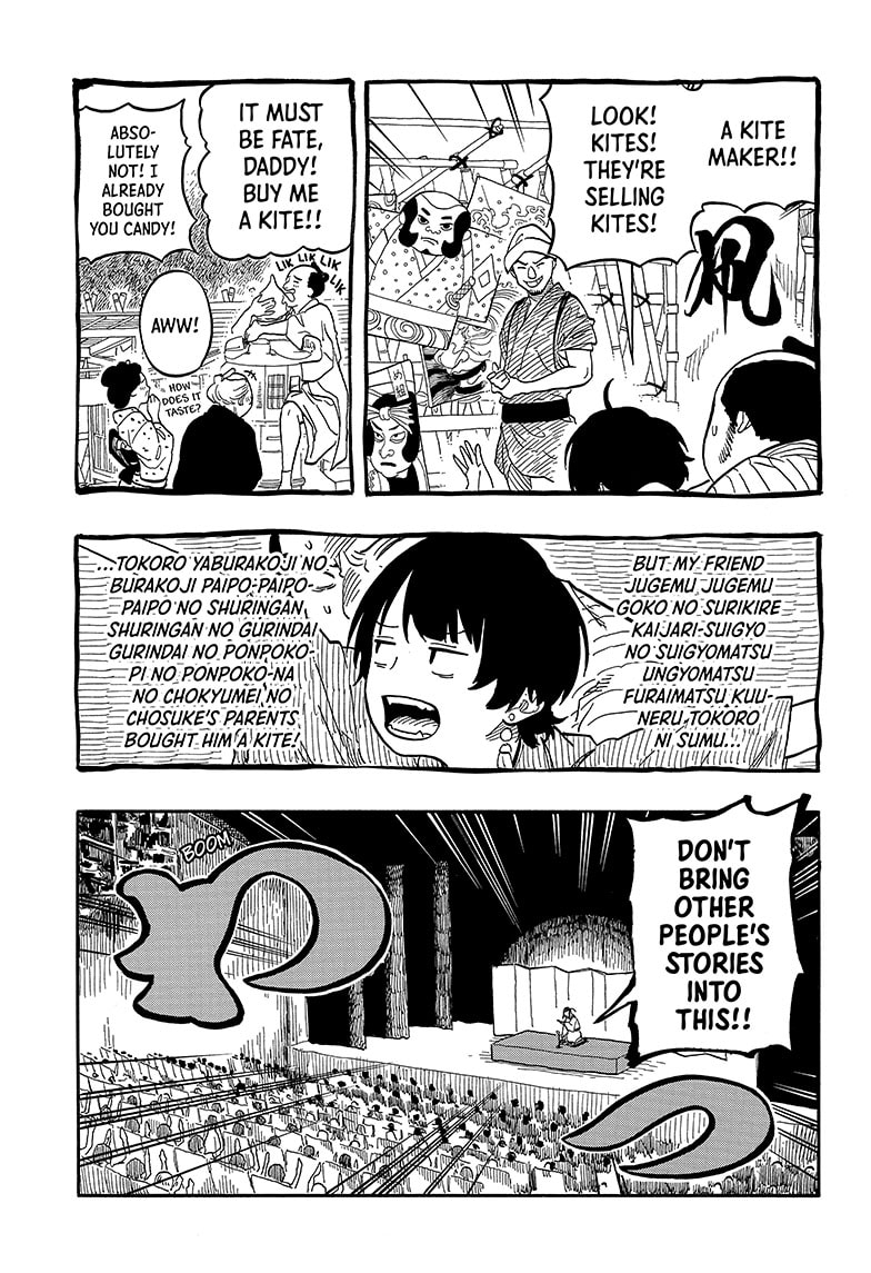 Read Akane-banashi EN Manga Online