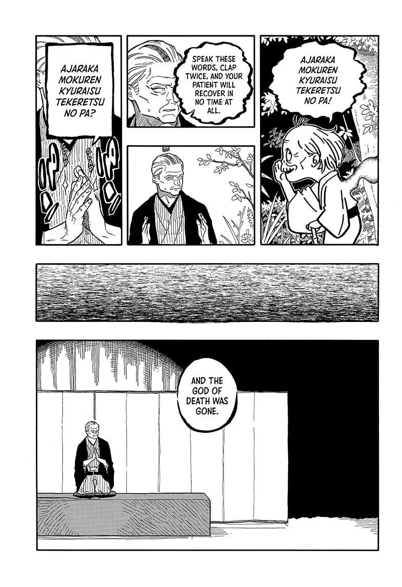 Read Akane-banashi EN Manga Online