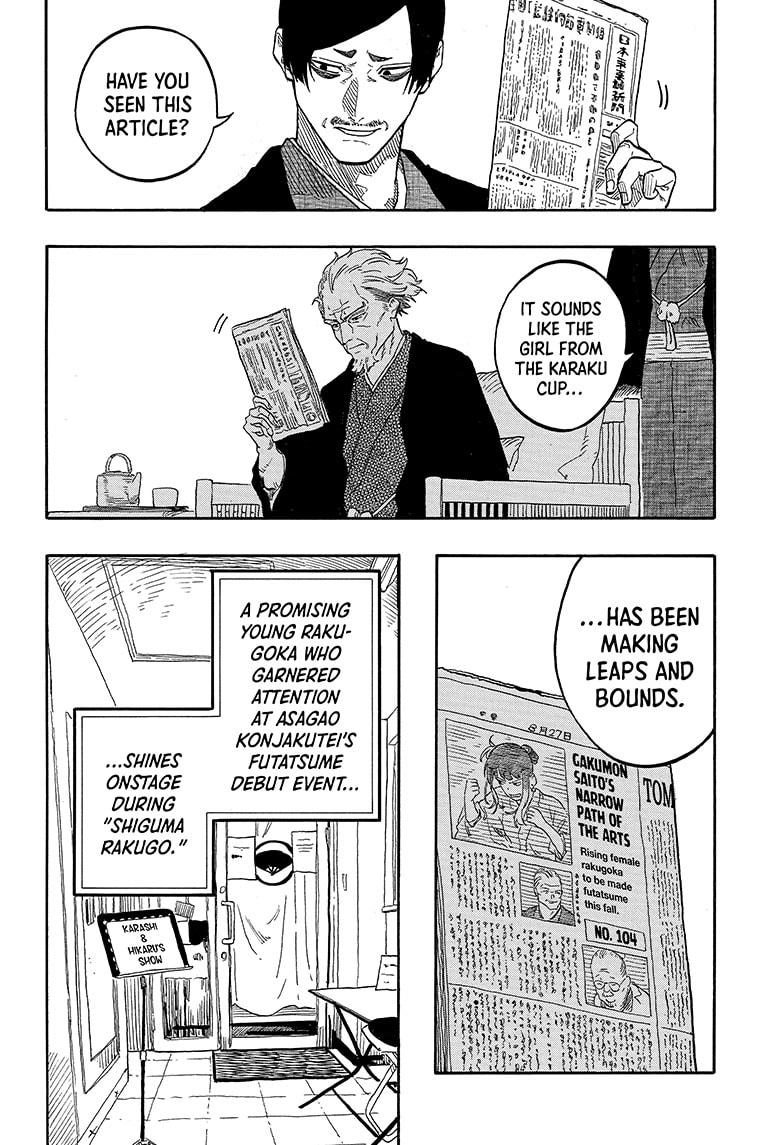 Read Akane-banashi EN Manga Online