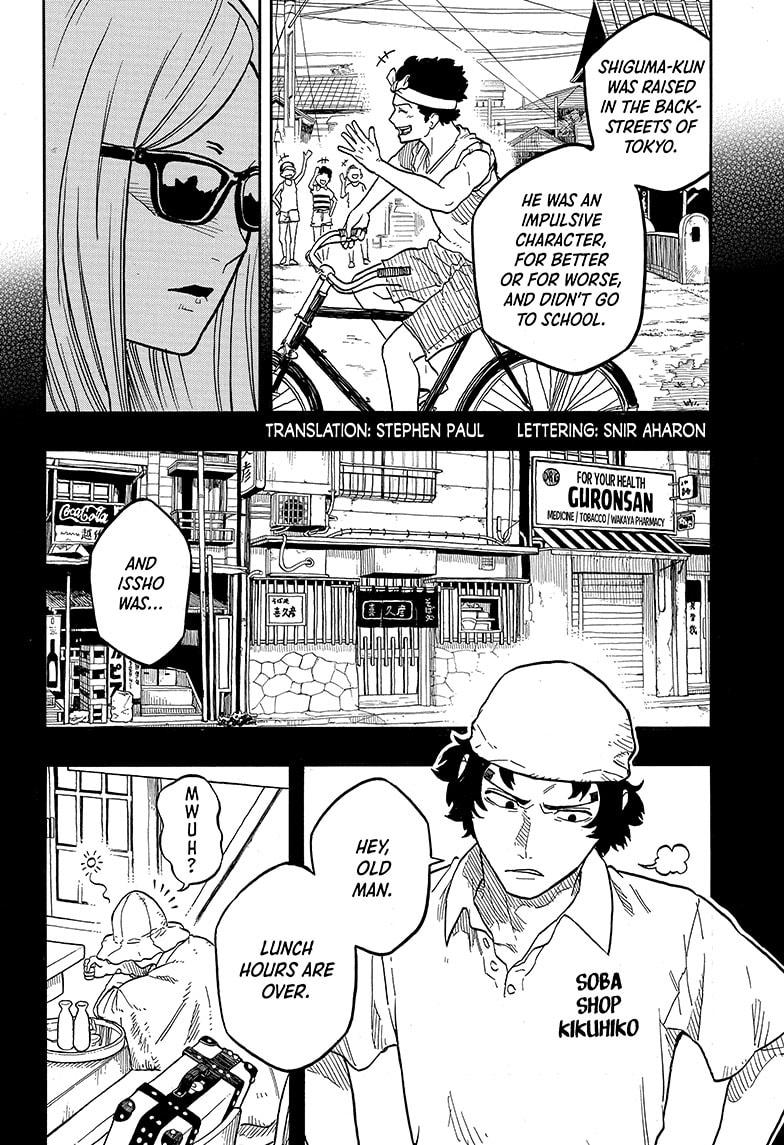 Read Akane-banashi EN Manga Online
