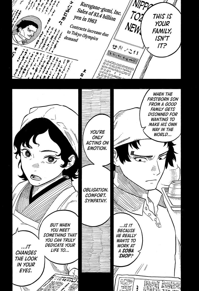 Read Akane-banashi EN Manga Online