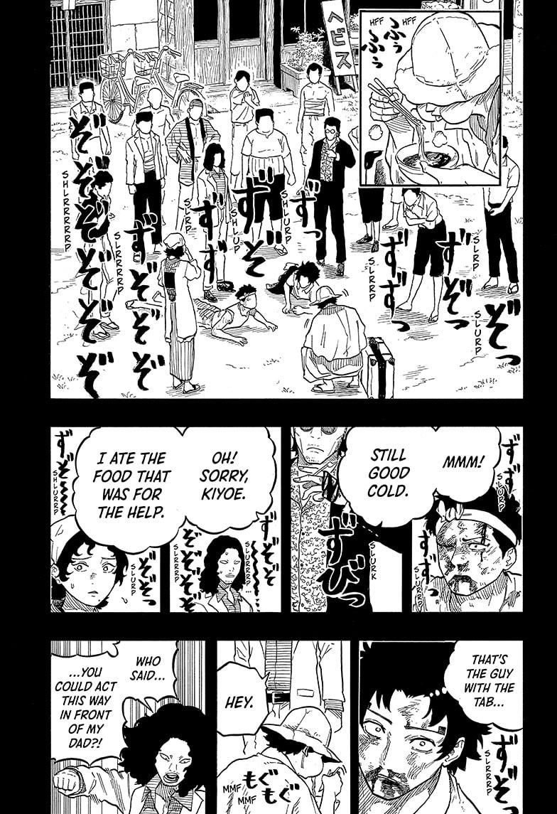 Read Akane-banashi EN Manga Online