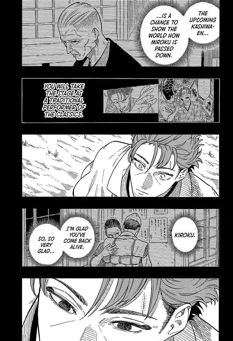 Read Akane-banashi EN Manga Online