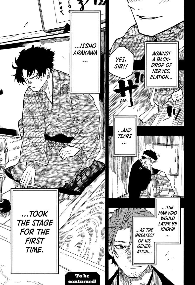 Read Akane-banashi EN Manga Online
