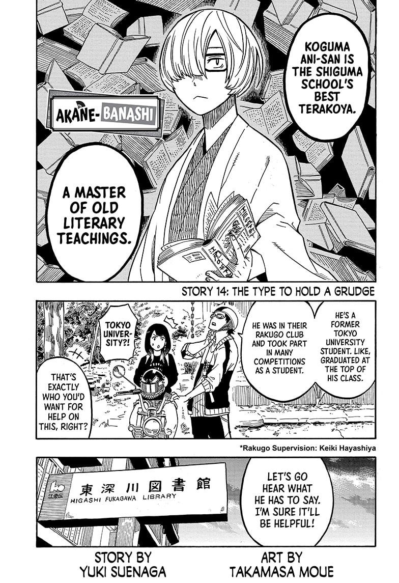 Read Akane-banashi EN Manga Online