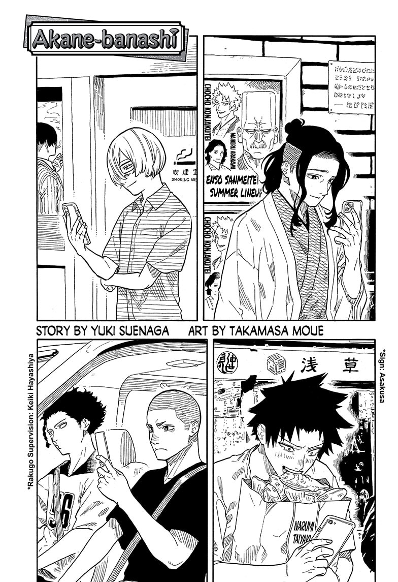 Read Akane-banashi EN Manga Online
