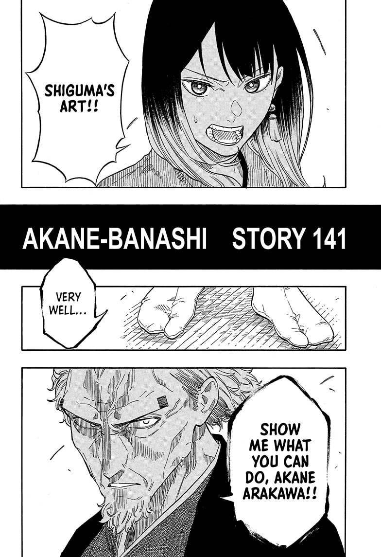 Read Akane-banashi EN Manga Online