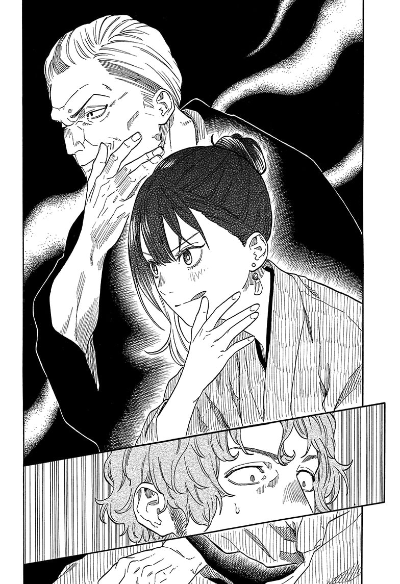 Read Akane-banashi EN Manga Online