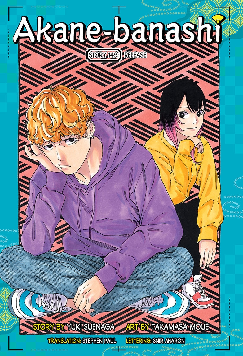 Read Akane-banashi EN Manga Online