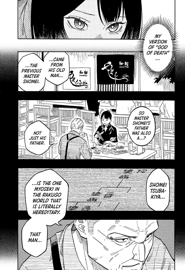 Read Akane-banashi EN Manga Online