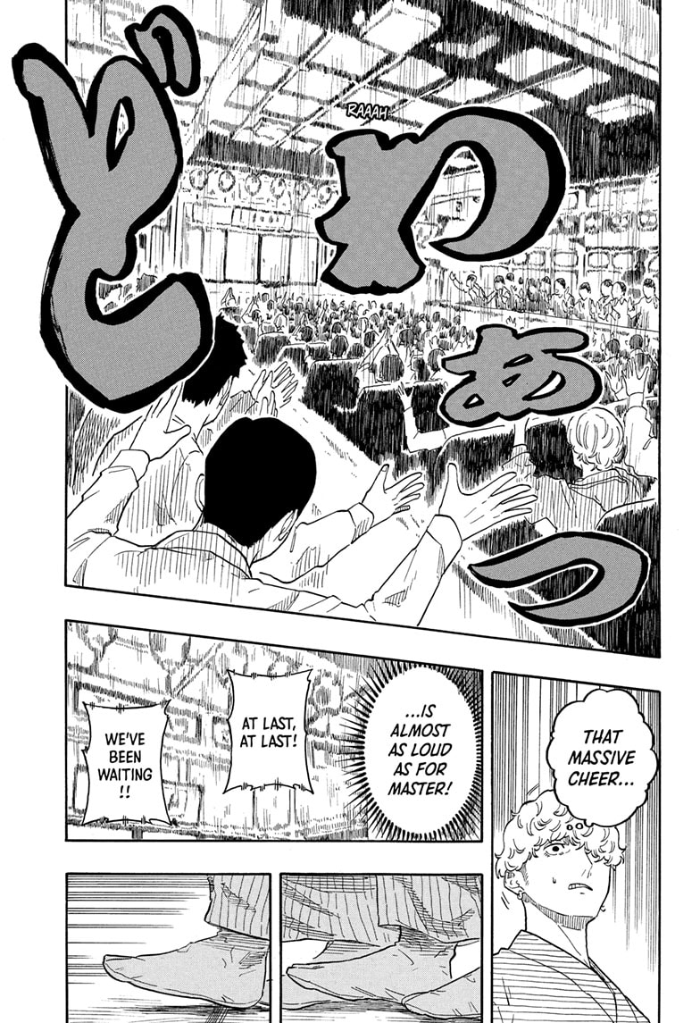 Read Akane-banashi EN Manga Online