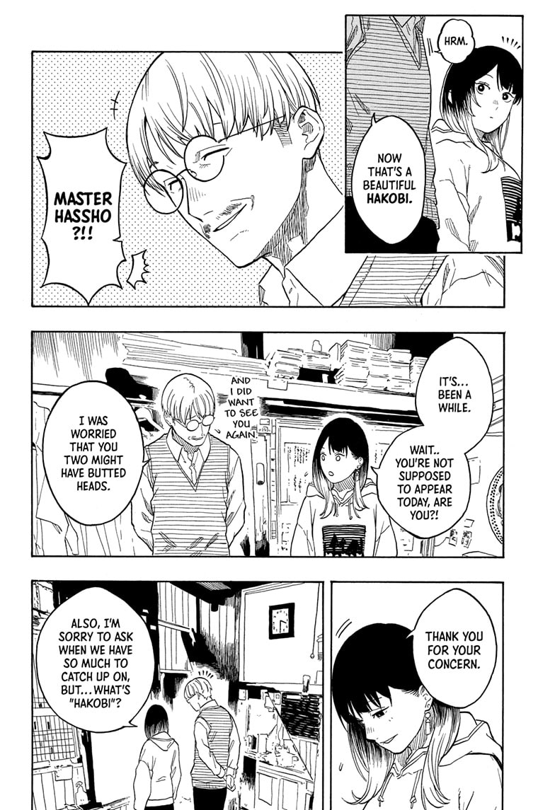Read Akane-banashi EN Manga Online