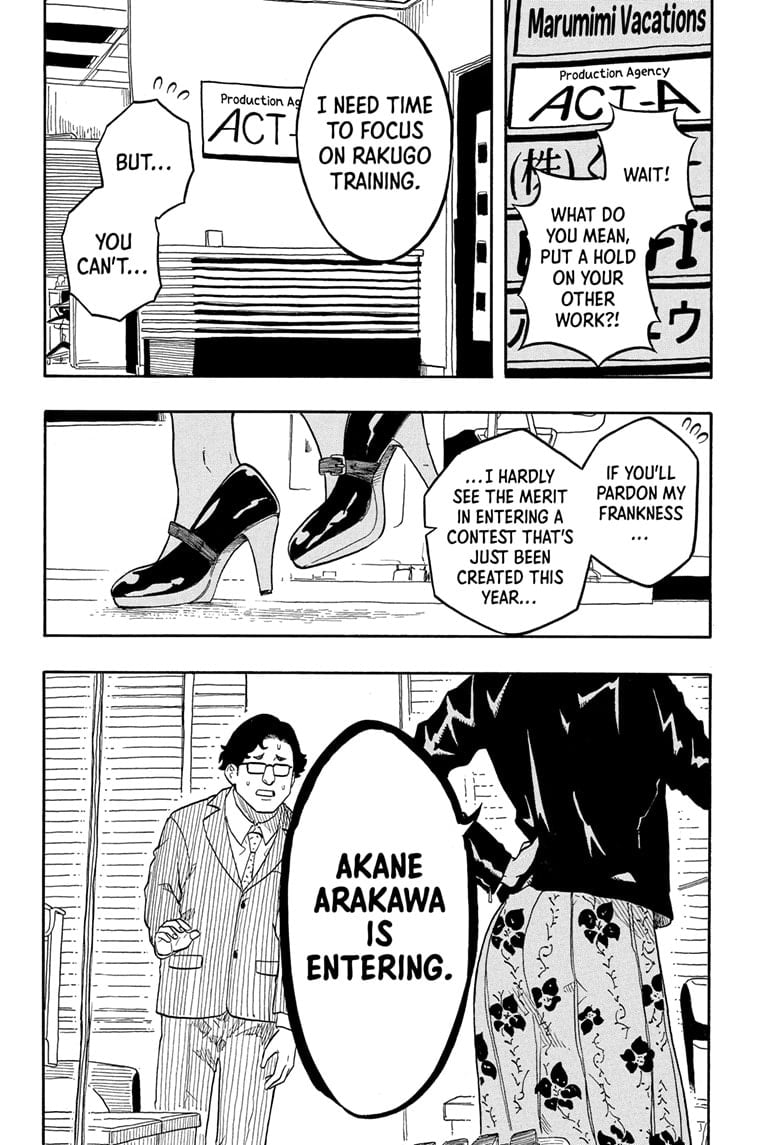 Read Akane-banashi EN Manga Online