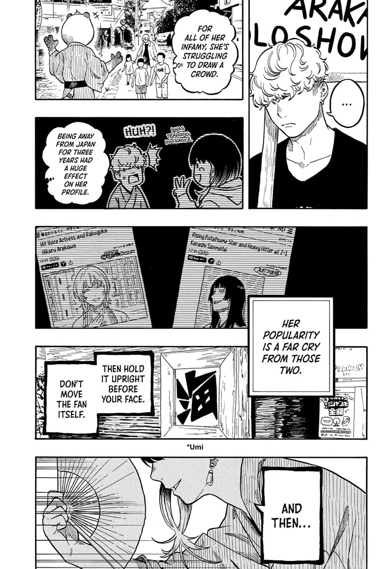 Read Akane-banashi EN Manga Online