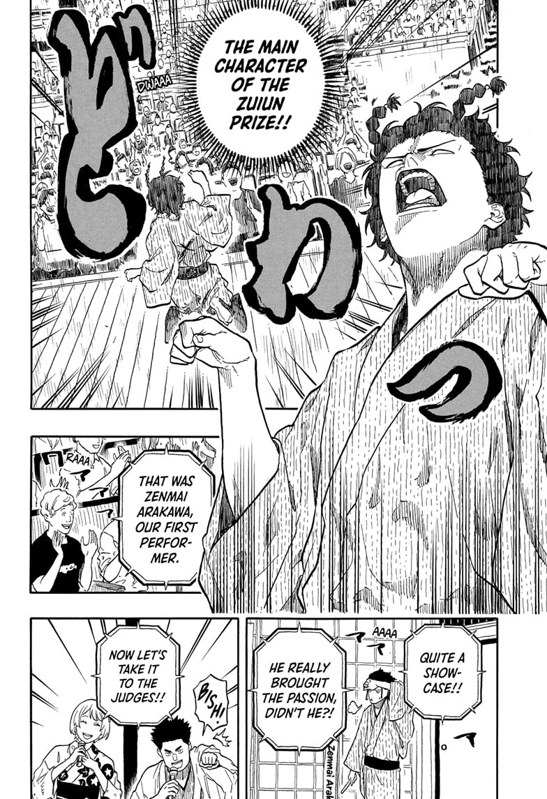 Read Akane-banashi EN Manga Online