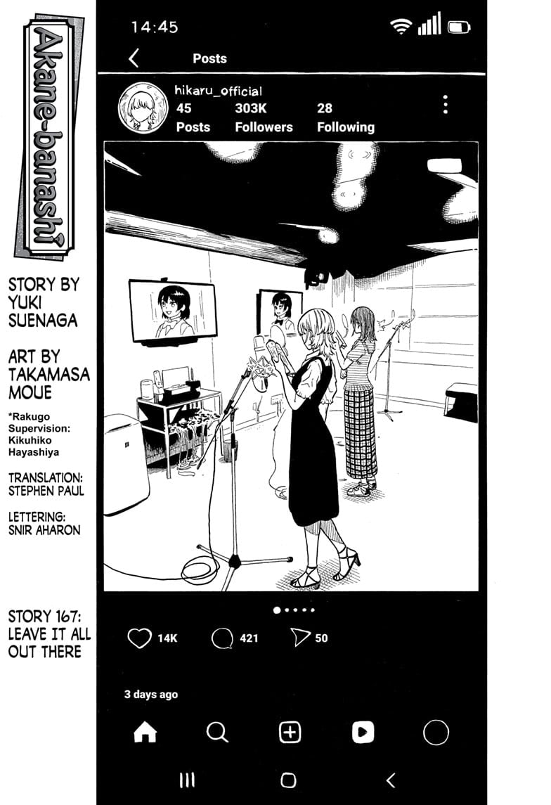 Read Akane-banashi EN Manga Online