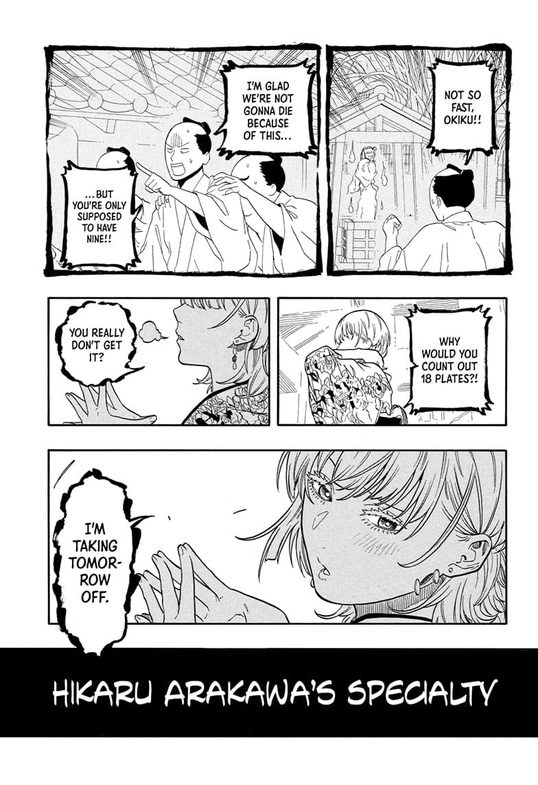 Read Akane-banashi EN Manga Online