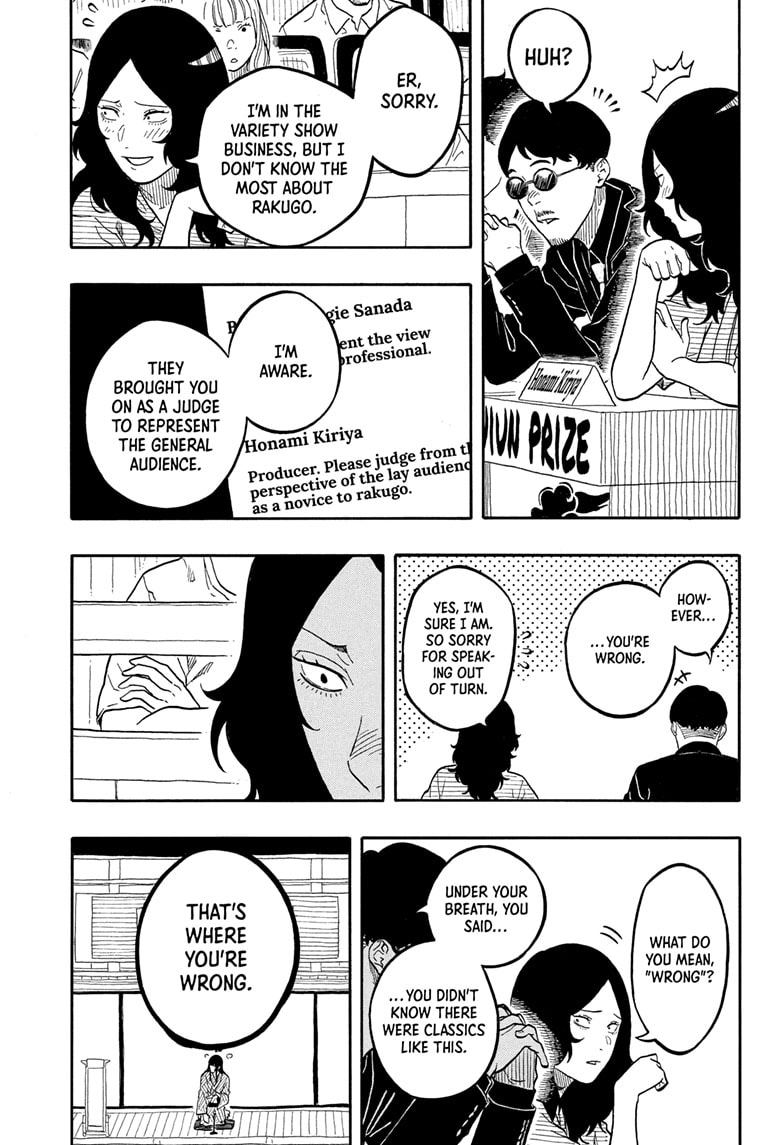 Read Akane-banashi EN Manga Online
