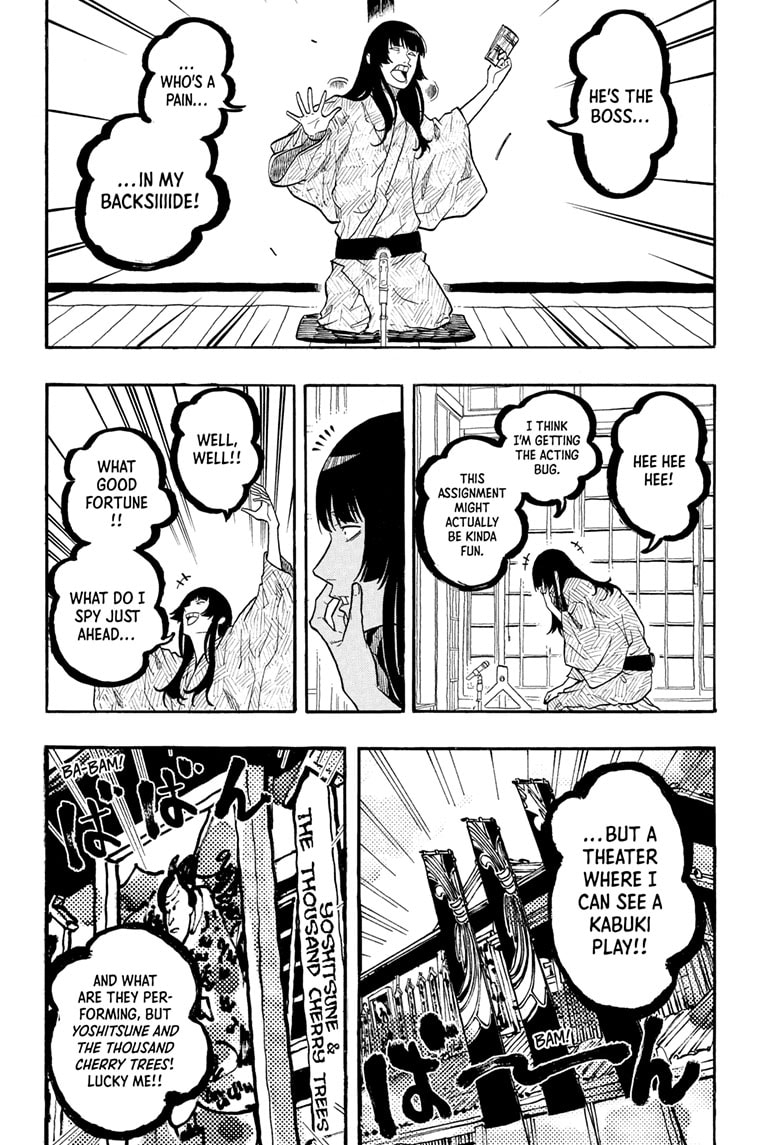 Read Akane-banashi EN Manga Online