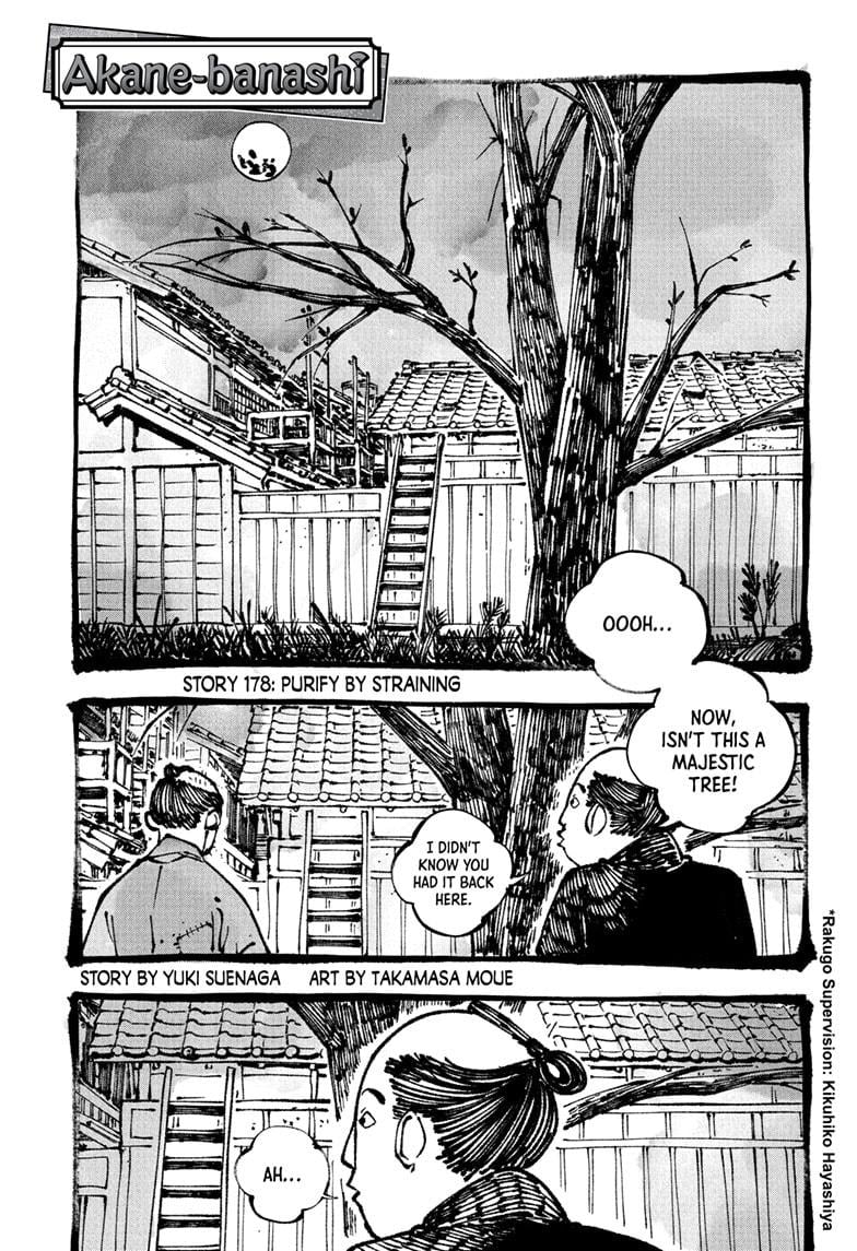 Read Akane-banashi EN Manga Online