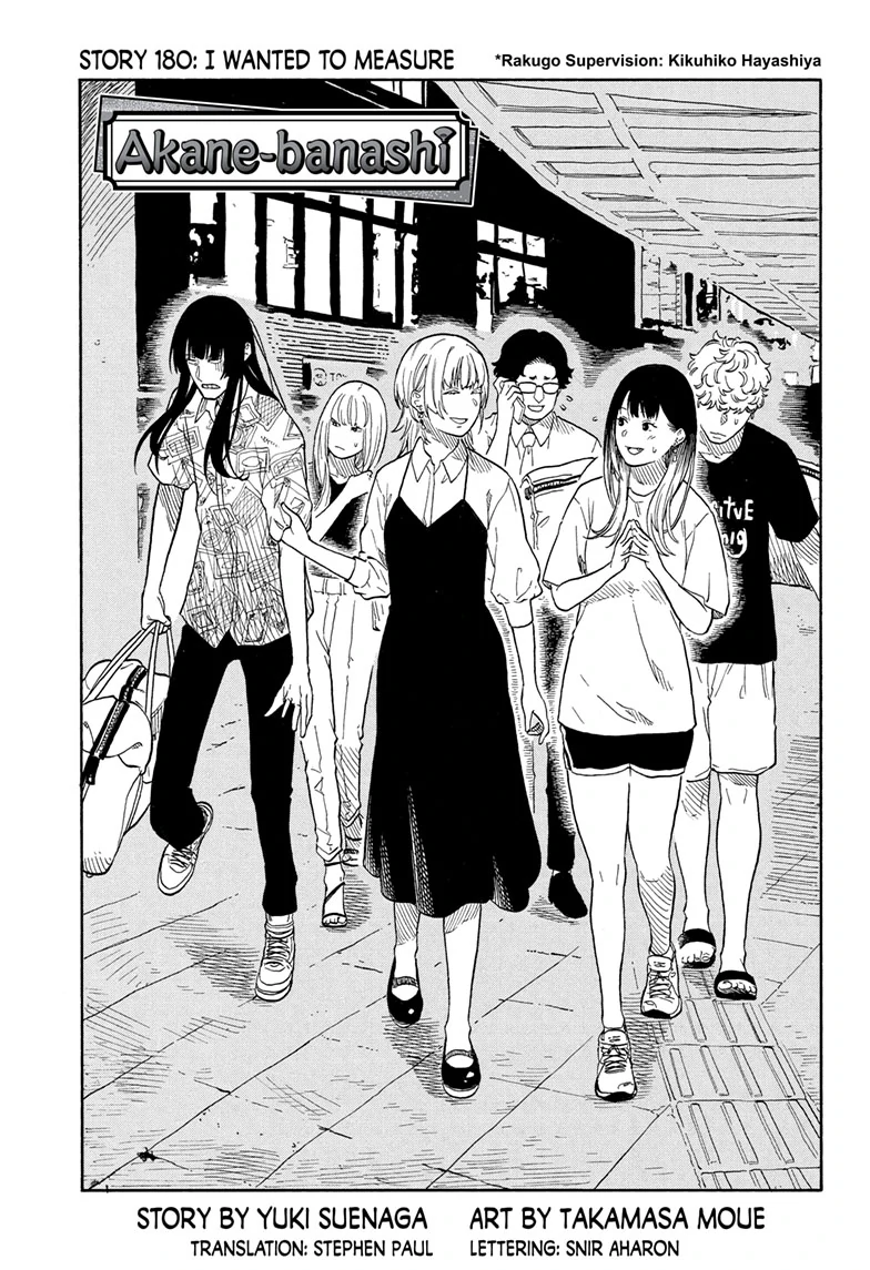 Read Akane-banashi EN Manga Online