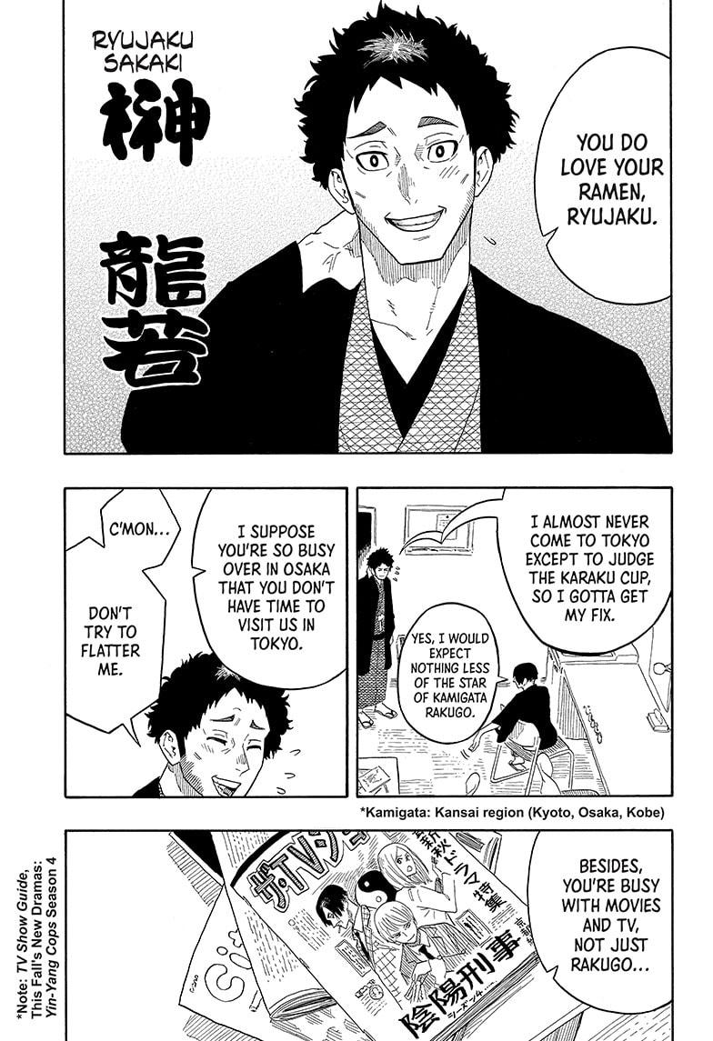 Read Akane-banashi EN Manga Online