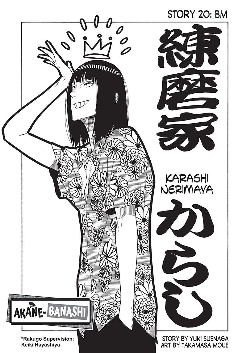 Read Akane-banashi EN Manga Online
