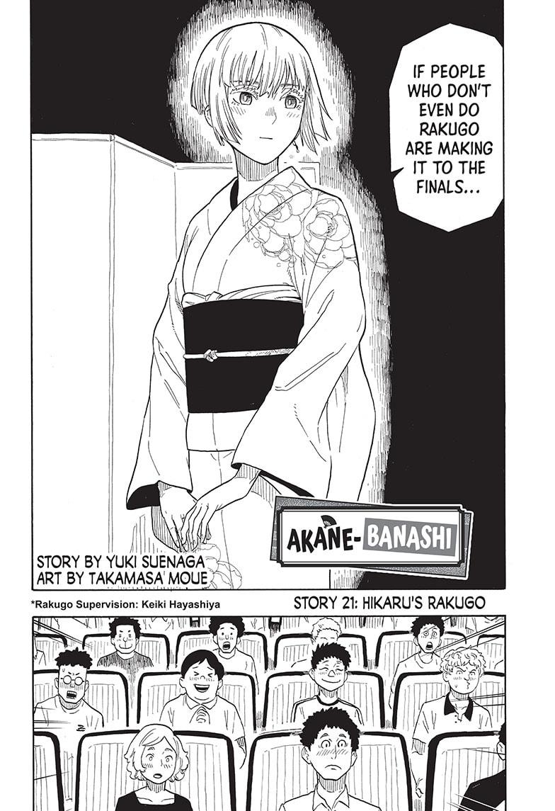 Read Akane-banashi EN Manga Online