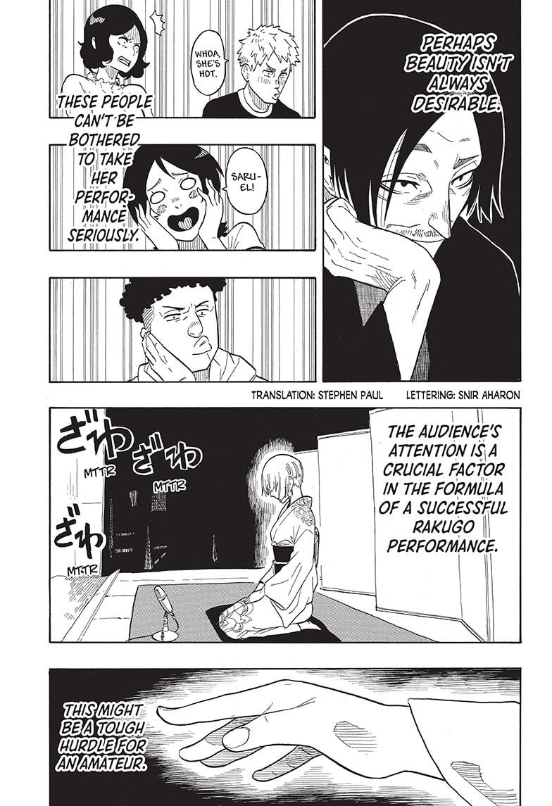 Read Akane-banashi EN Manga Online