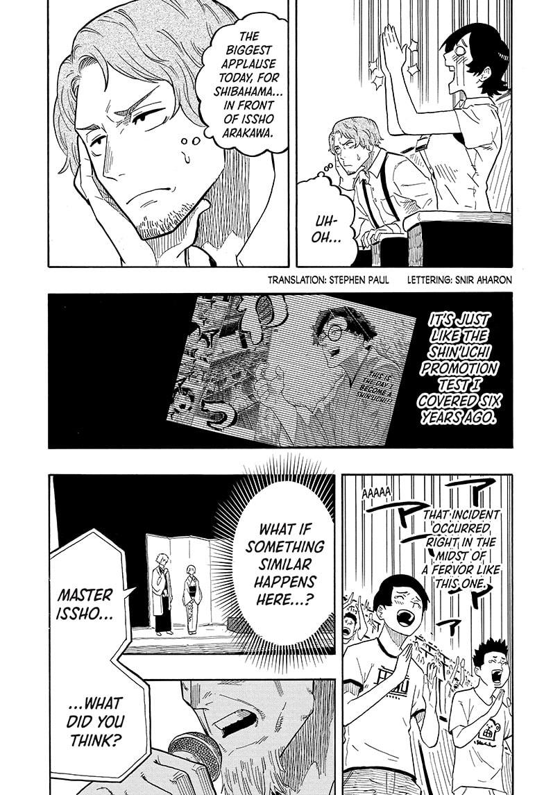 Read Akane-banashi EN Manga Online