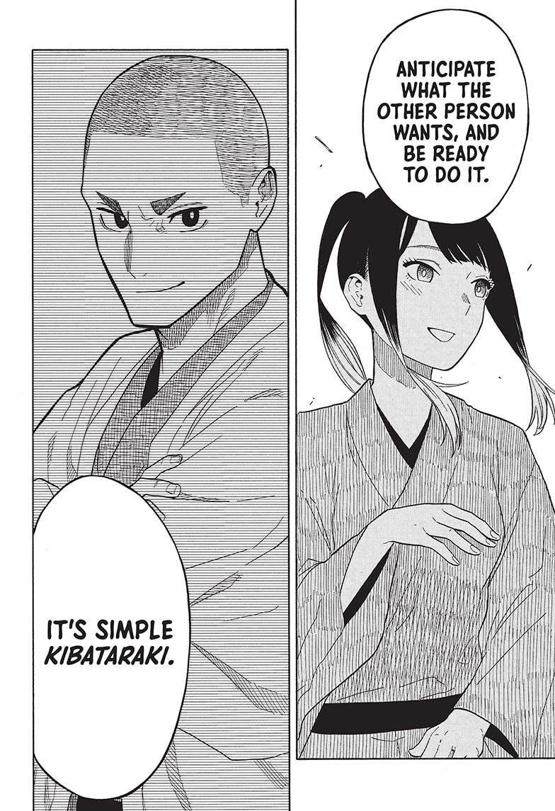 Read Akane-banashi EN Manga Online