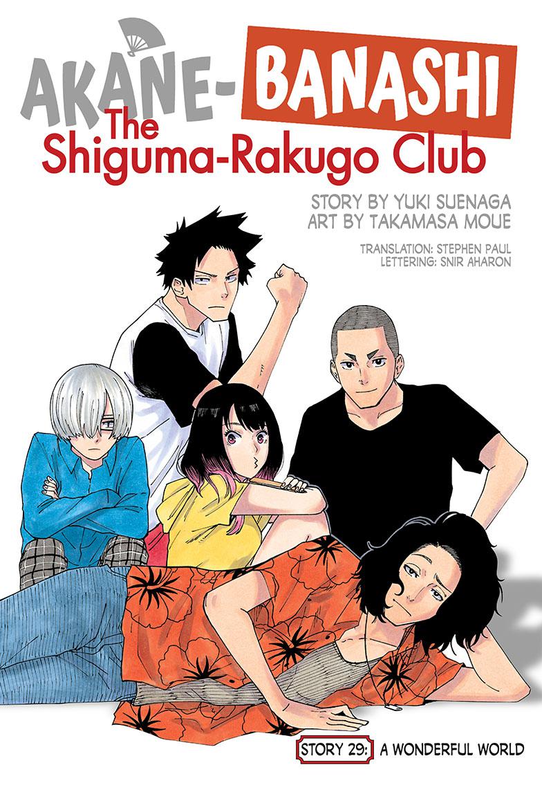 Read Akane-banashi EN Manga Online