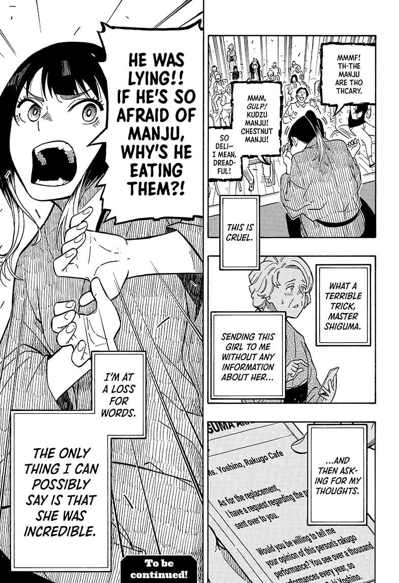 Read Akane-banashi EN Manga Online
