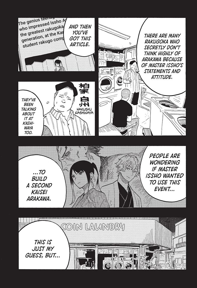 Read Akane-banashi EN Manga Online