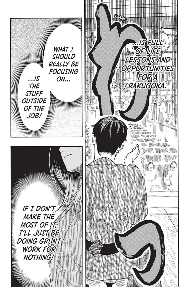 Read Akane-banashi EN Manga Online