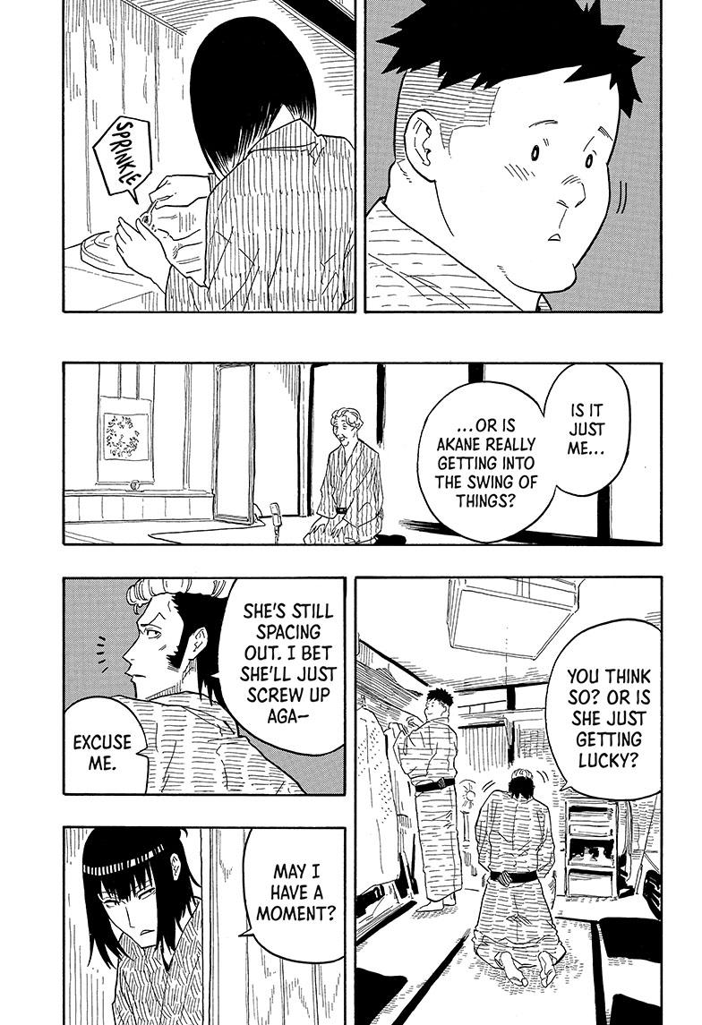 Read Akane-banashi EN Manga Online
