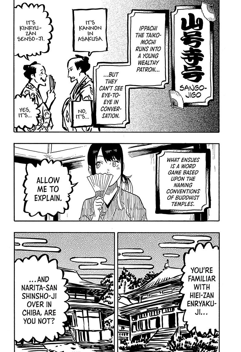 Read Akane-banashi EN Manga Online