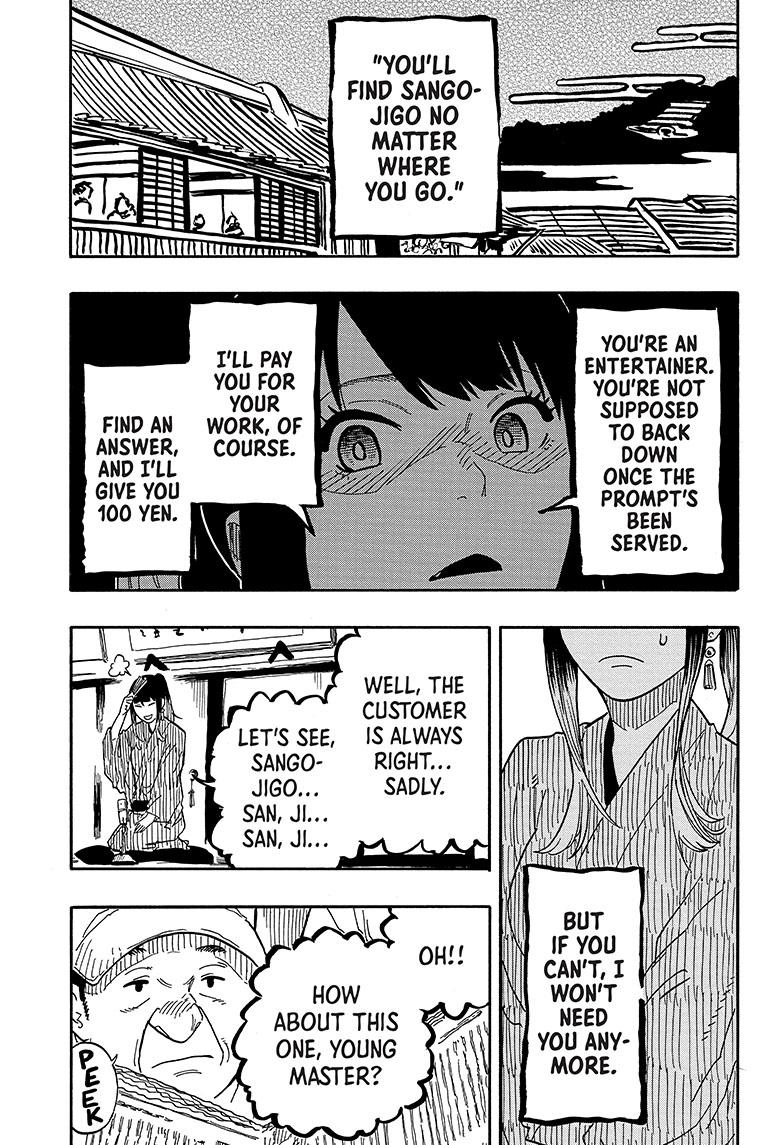 Read Akane-banashi EN Manga Online