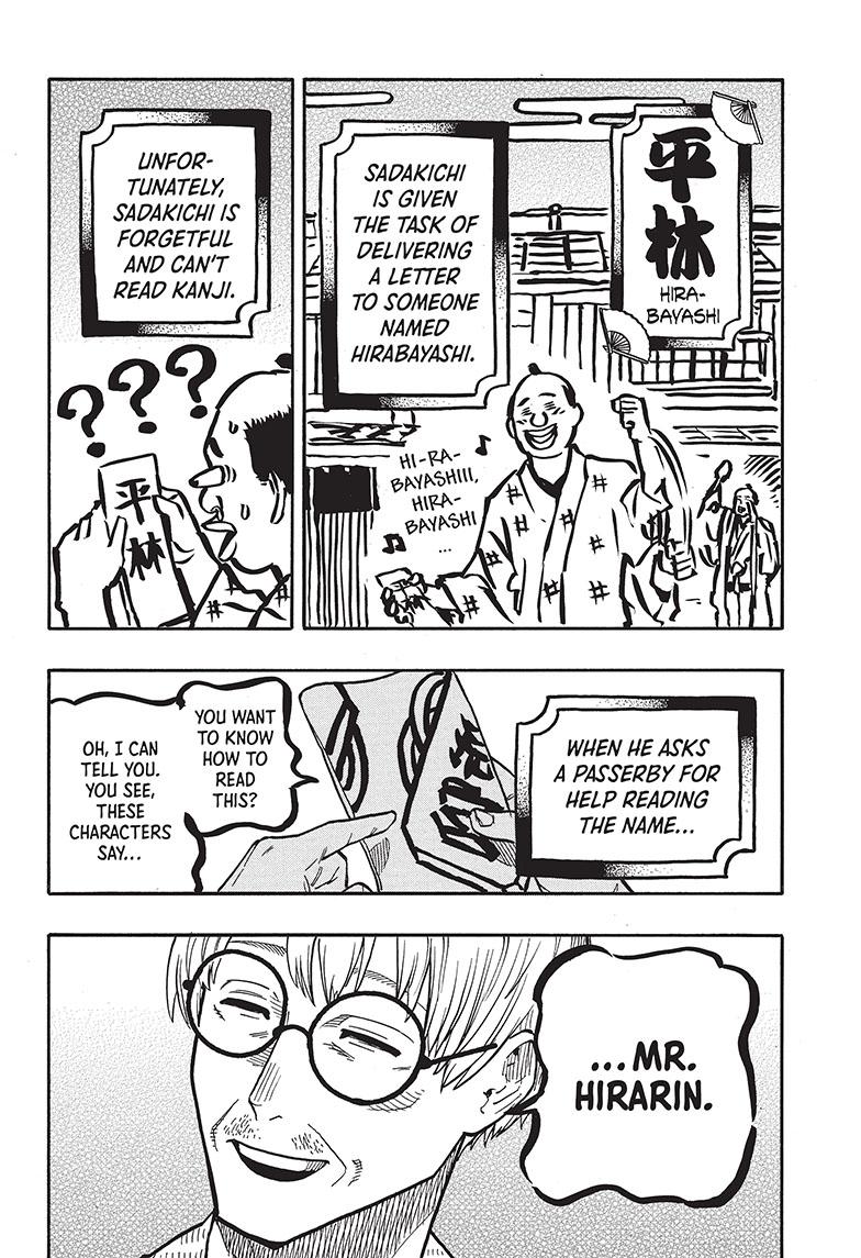Read Akane-banashi EN Manga Online