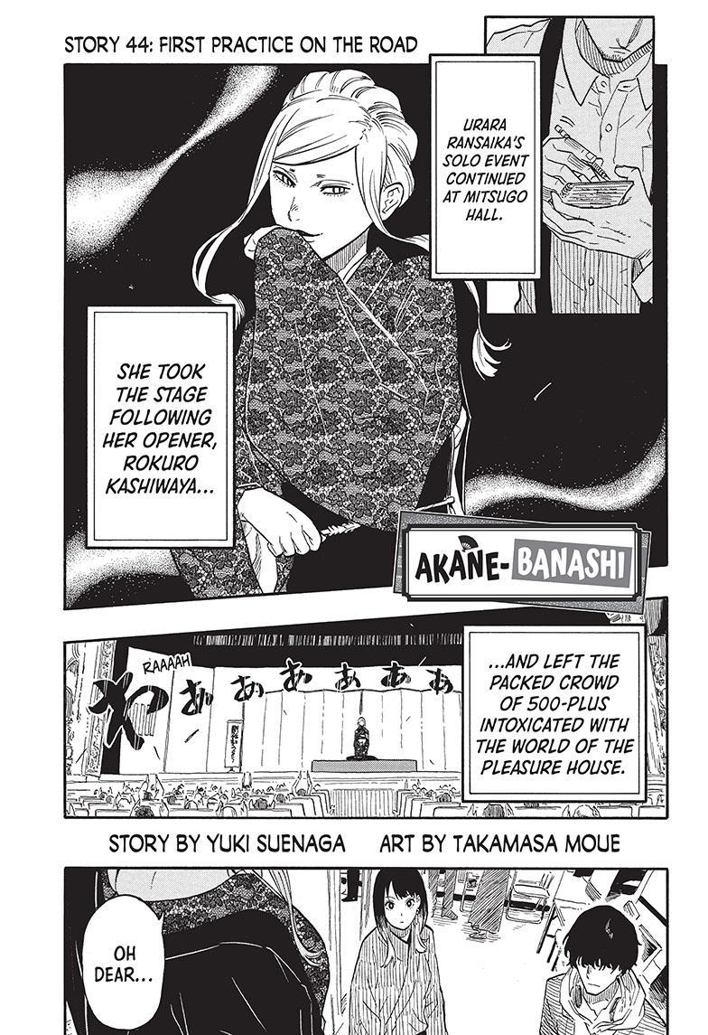 Read Akane-banashi EN Manga Online